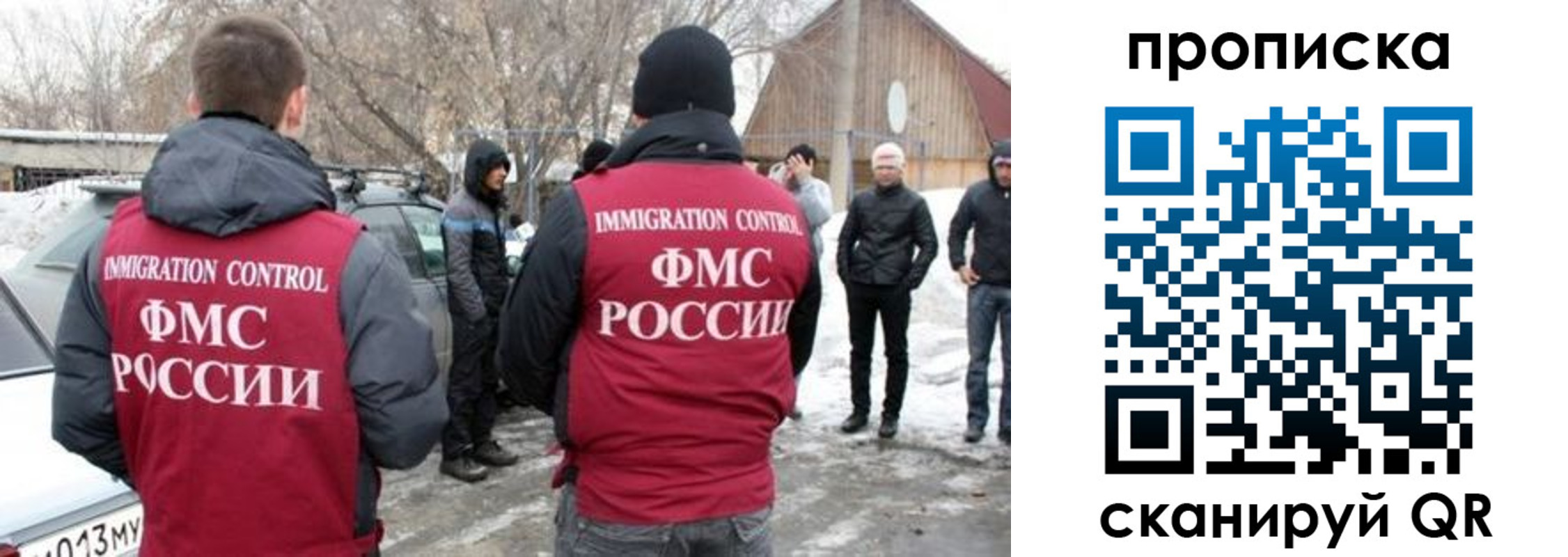 временная регистрация адрес в Моздоке